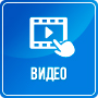Система - 112